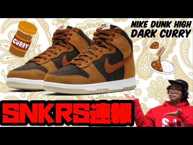 本日supreme Sb Dunk 祭り シュプリーム ナイキ ダンク ロー 購入出来たのか 21ss Week2