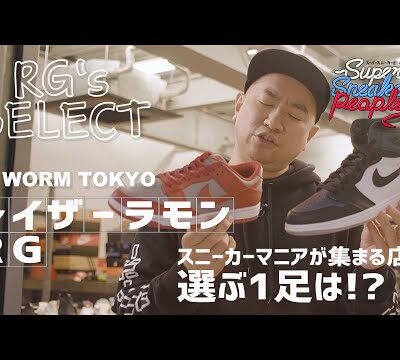 福袋開封 Kicks Lab の福袋を買ったらやたら箱がデカくてびびった 福袋 21年 スニーカー Reebok リーボック Airwalk エアウォーク Fila フィラ Asics アシックス Adidas アディダス