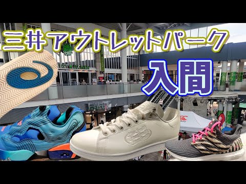 New Balance ツシマ スニーカー動画まとめ アンテナサイト