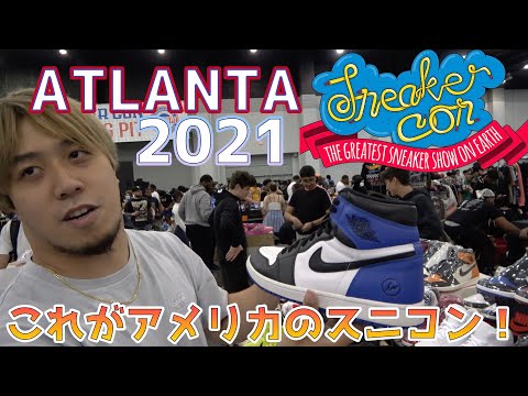 Sneaker CON 2021 IN ATLANTA！本場アメリカのスニーカーコン