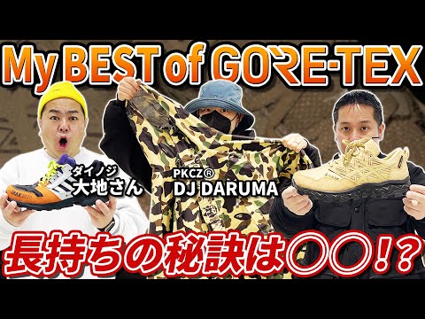【BEST of GORE-TEX】DJ DARUMA ダイノジ大地登場