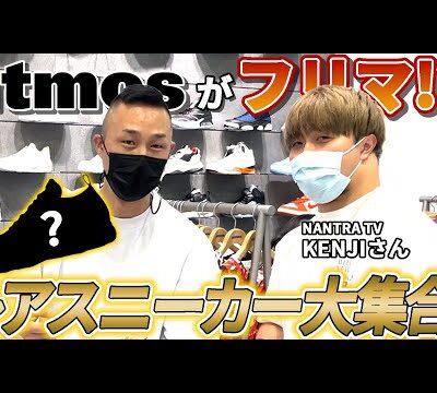 【NANTRA TV】KENJIと共にatmos初のフリマをレポート！