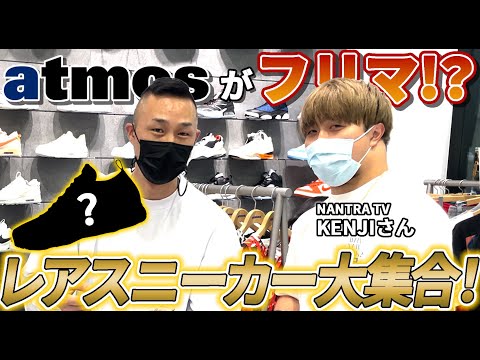 【NANTRA TV】KENJIと共にatmos初のフリマをレポート！