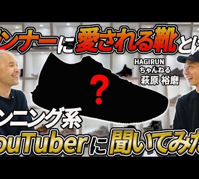 【PUMA】スポーツに最適な新作スニーカー登場！