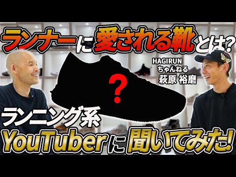 【PUMA】スポーツに最適な新作スニーカー登場！
