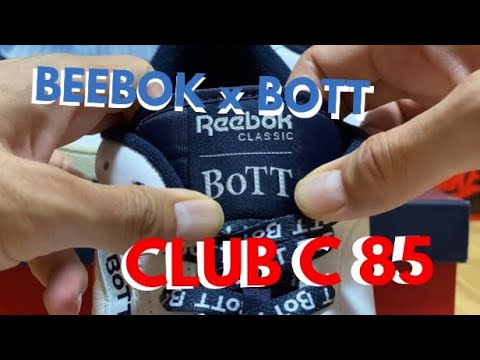 リーボックレビュー｜REEBOK x BOTT CLUB C