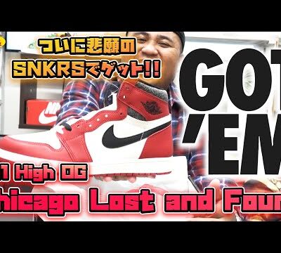 【SNKRSでゲット】AJ1 Chicago Lost and Found