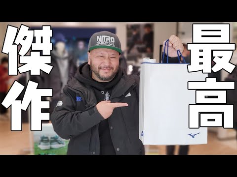 並び2番で最高傑作のスニーカーをGETした動画