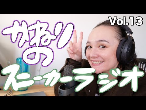今週のスニーカーリリース！Year of the rabbit, HOKA, AM 97 Metallic Gold, etc｜キムタクってすごいよね(?)w