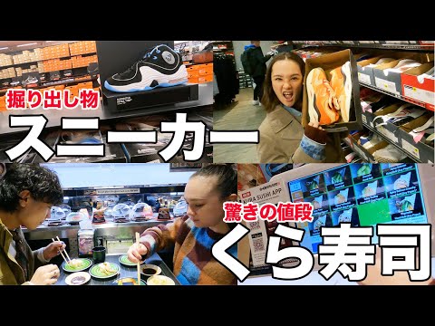 年始NYアウトレット品揃えチェック！ナイキ, アディダス, ニューバランス, アークテリクス, etc