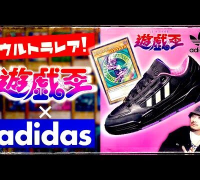 遊戯王×アディダス、限定カード付きスニーカー販売｜adidas