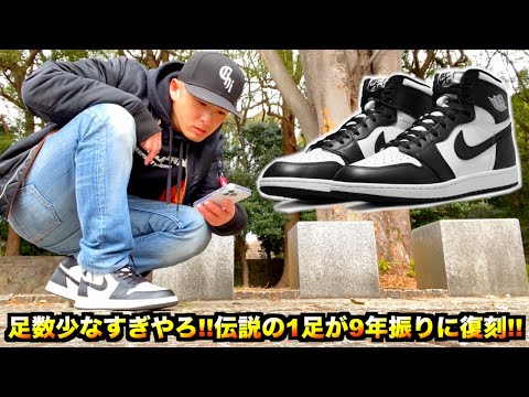 aj1 jp co