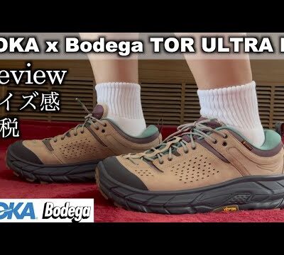 【HOKA x Bodega TOR ULTRA LO】ホカ ボデガ コラボ トーウルトラ ロー レビュー サイズ感