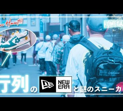 [NEW ERA・スニーカー]行列の別注59FIFTYの発売と日本初展開の気になるスニーカーをチェックしに行くVLOG