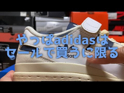 アディダス レビュー｜ADIDAS FORUM 84 LOW Navy/O.White