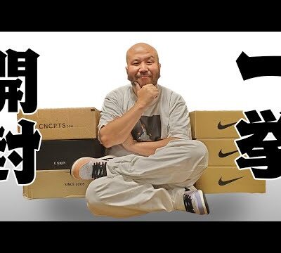 【スニーカー】新企画！ 一挙開封TV！
