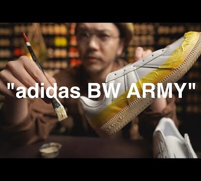 【adidasのジャーマントレーナーをカスタム】アディダス　BW ARMY FI 靴磨き
