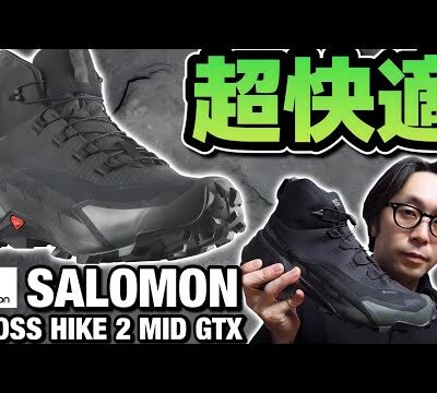 【SALOMON】CROSS HIKE 2 MID GORE-TEX【サロモン クロスハイク2ミッド】