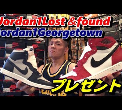 jordan1 lost&found jordan1georgetownプレゼント