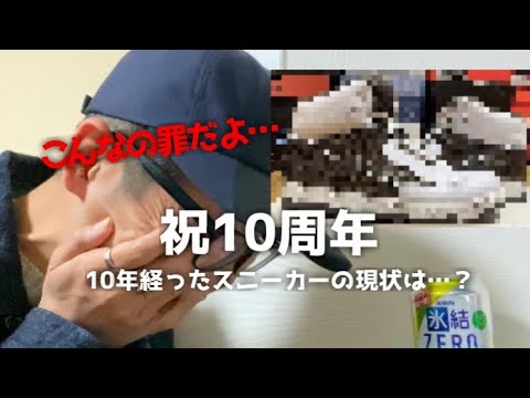 MINORU SUZUKI｜【チャンネル10周年記念】10年前レビュー動画の振り返りと、現在の姿は…